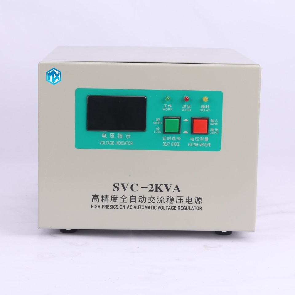 SVC 2KVA voltage stabilizer 